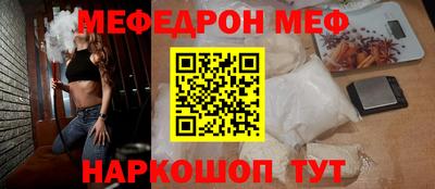 эйфоретик Кунгур