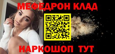 эйфоретик Кунгур