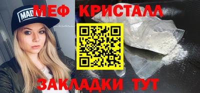 ешки Краснокаменск
