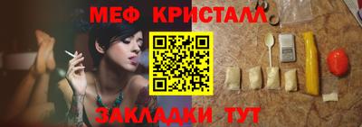 эйфоретик Кунгур