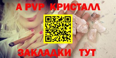 прущие крисы Краснодар