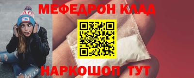 ешки Краснокаменск