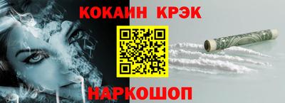 прущие крисы Краснодар