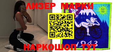 прущие крисы Краснодар