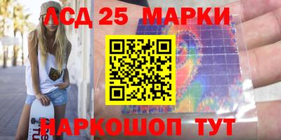 амф Краснознаменск