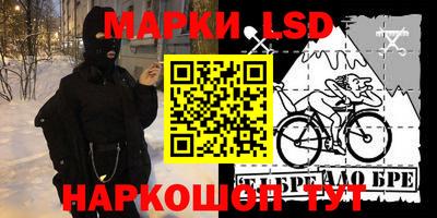 эйфоретик Кунгур