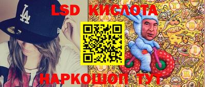 амф Краснознаменск
