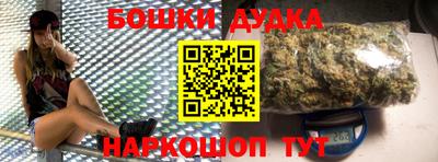прущие крисы Краснодар