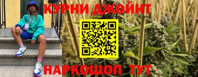 прущие крисы Краснодар