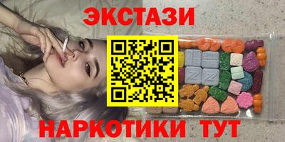 эйфоретик Кунгур