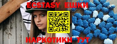 прущие крисы Краснодар