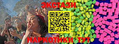 прущие крисы Краснодар