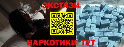 эйфоретик Кунгур