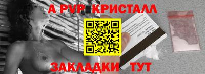 меф VHQ Кулебаки