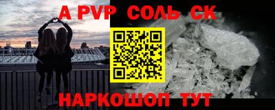 амф Краснознаменск