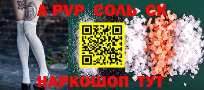 ешки Краснокаменск