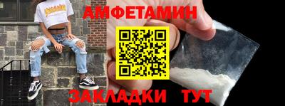 меф VHQ Кулебаки
