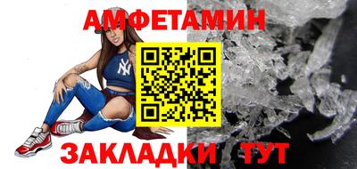 амф Краснознаменск