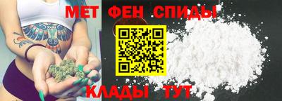 меф VHQ Кулебаки