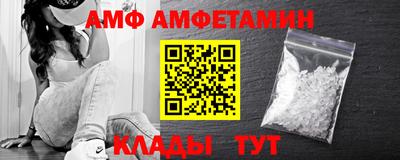 меф VHQ Кулебаки