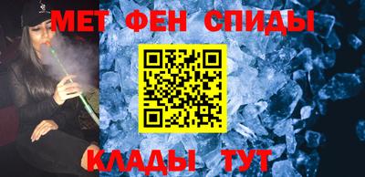 амф Краснознаменск