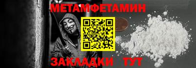 амф Краснознаменск