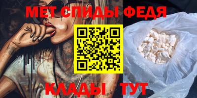 амф Краснознаменск