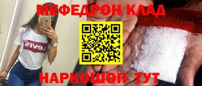 амф Краснознаменск