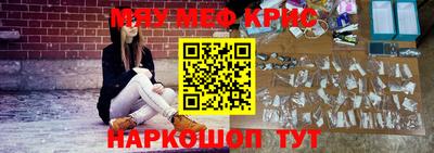 ешки Краснокаменск