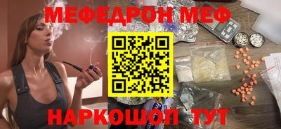 прущие крисы Краснодар