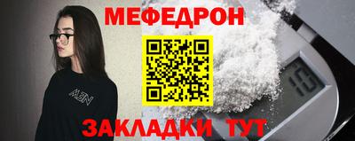 ешки Краснокаменск