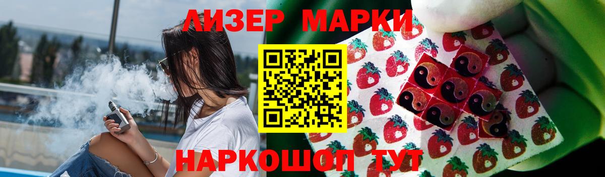 Лсд 25 экстази ecstasy Красноармейск