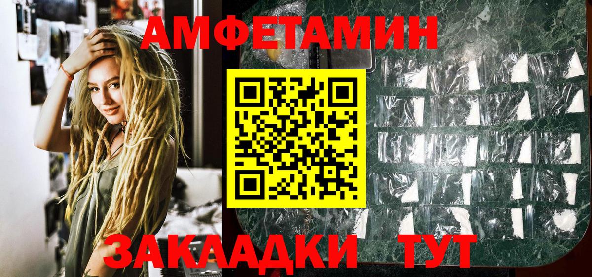 Красноармейск  Первитин витя  Первитин витя  Вход с VPN 