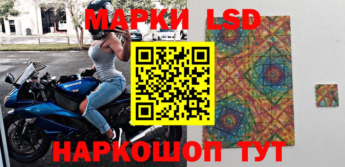 Красноармейск  Марки NBOMe 1,5мг  Марки NBOMe  Марки NBOMe 1,5мг  Вход с VPN 