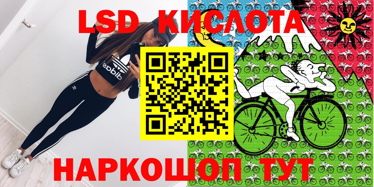 МЕФ  Красноармейск  ГАШИШ  Меф кристаллы  Вход с VPN  Канабис  COCAIN 