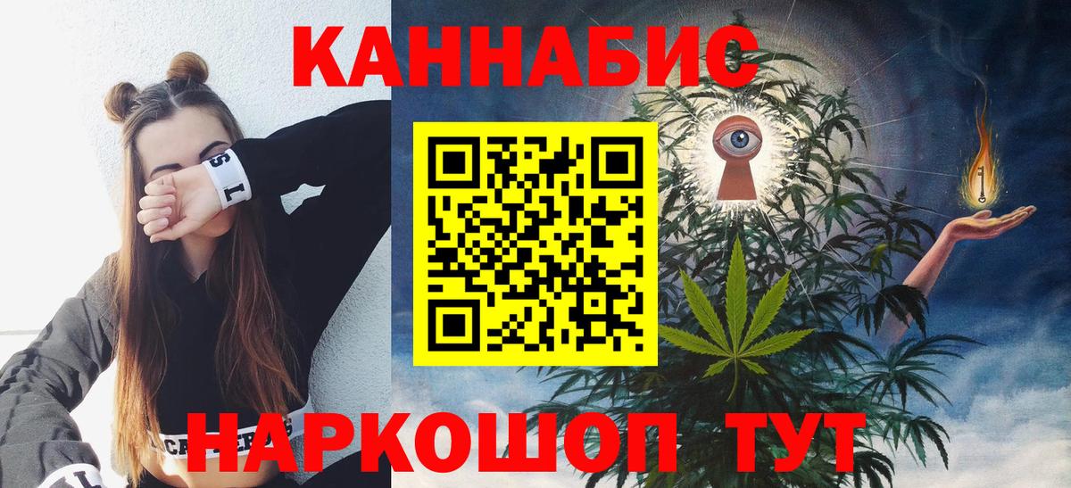 Шишки марихуана White Widow  Вход с VPN  Бошки марихуана индика  МАРИХУАНА SATIVA & INDICA  Красноармейск 